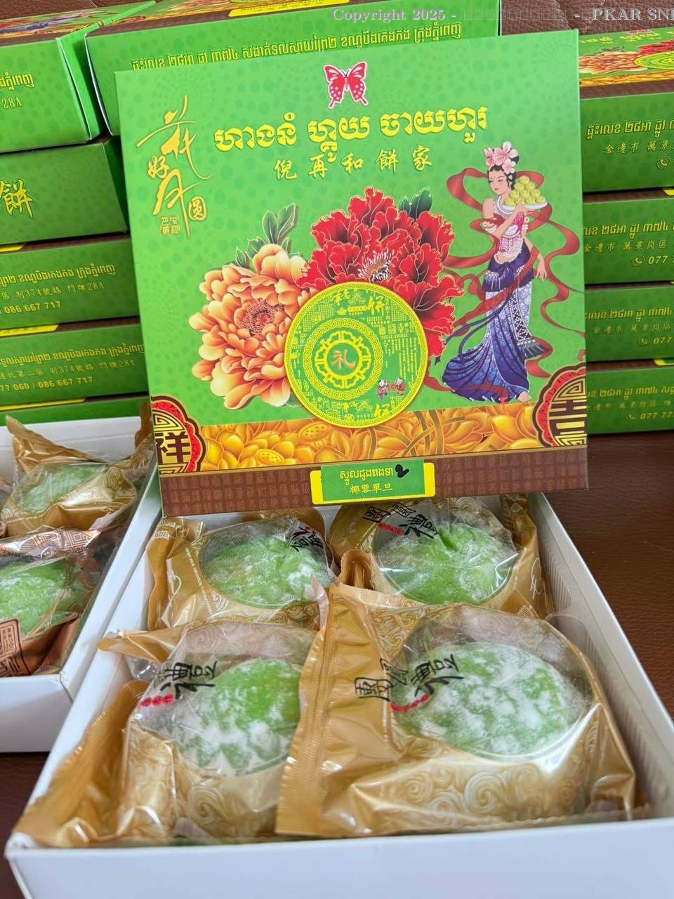 នំស្លឹកតយស្នូលដូងពងទា 2