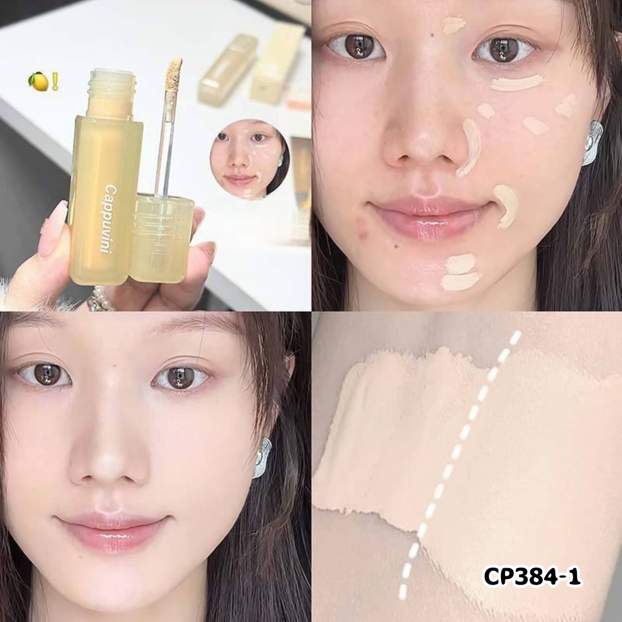  Concealer